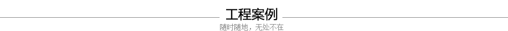 模拟高尔夫